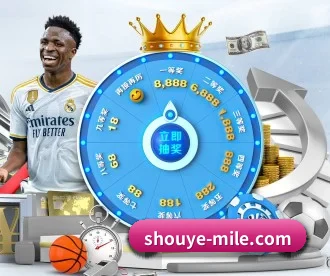 shouye-mile.com APP